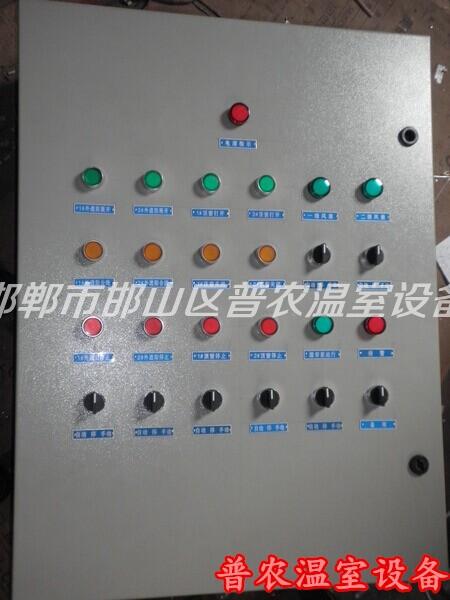 溫室配電設(shè)備